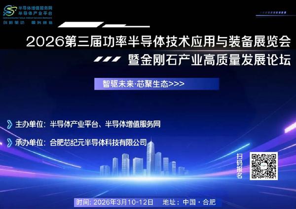 合肥會(huì)議KV.jpg