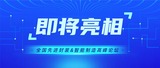 文章附图